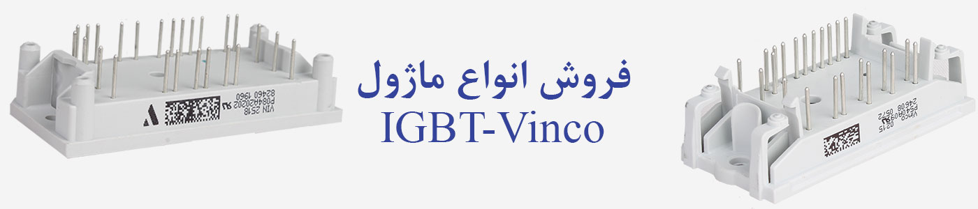 IGBT-Vinco